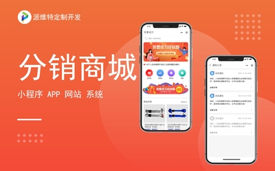 服裝設(shè)計(jì)|APP服飾搭配|購(gòu)物商城微信小程序開(kāi)發(fā)