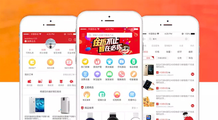 購(gòu)物商城APP開(kāi)發(fā)方案