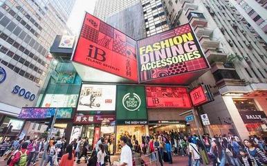 號外丨運城將再建一大型商業(yè)綜合體!香港銅鑼灣集團(tuán)來運城啦!快看咋回事?