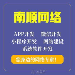 信用卡app開發(fā),信用卡網(wǎng)站開發(fā),信用卡平臺開發(fā) 南昌網(wǎng)站制作
