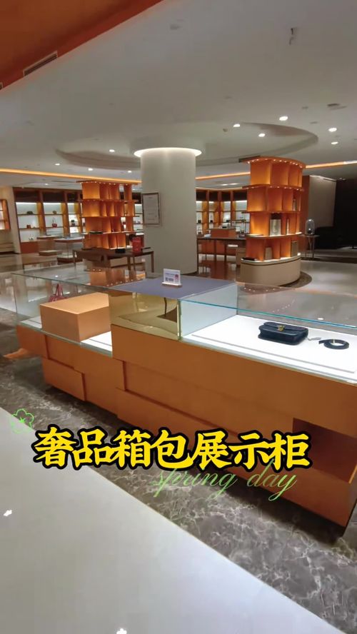 奢品箱包愛馬仕橙展示柜,木式與玻璃相結(jié)合,你的私人箱包展柜定制工廠 包包展示柜 箱包展柜 奢侈品展柜 展柜定制